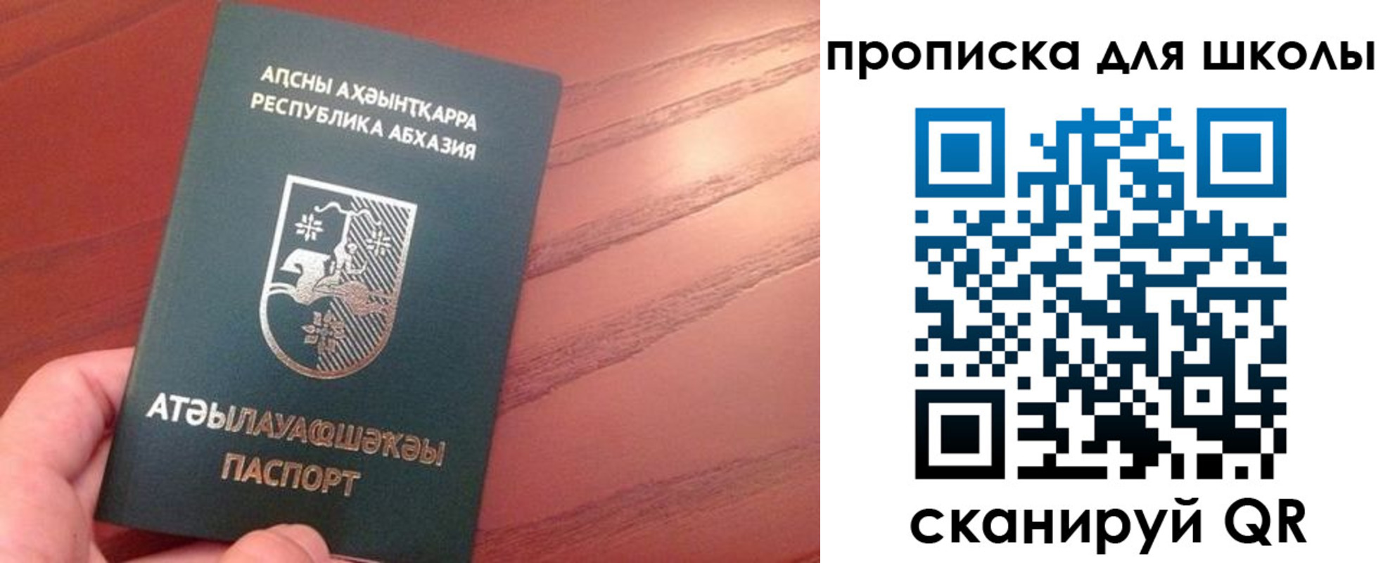 пропишу в квартире в Оренбургской области