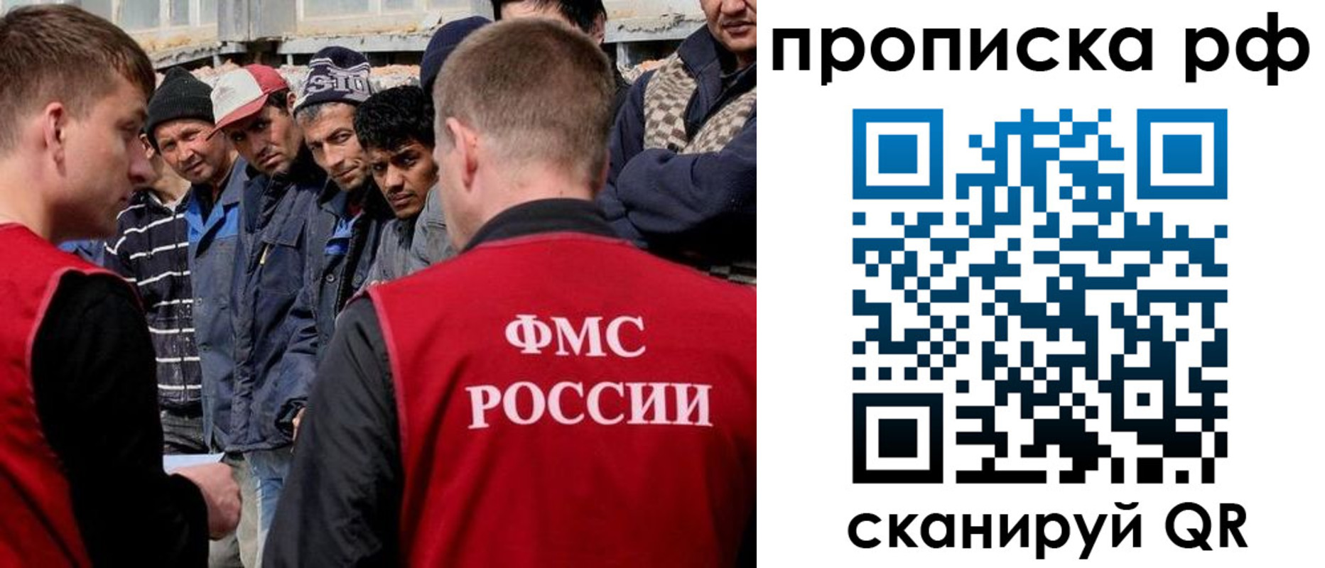 регистрация для дет. сада в Оренбургской области