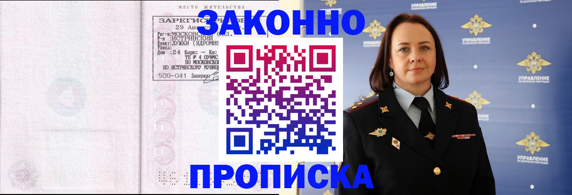 регистрация для школы в Оренбургской области